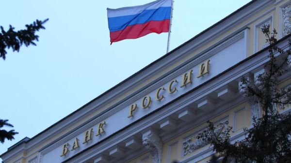 ЦБ России вновь начал отчитываться о структуре международных резервов
