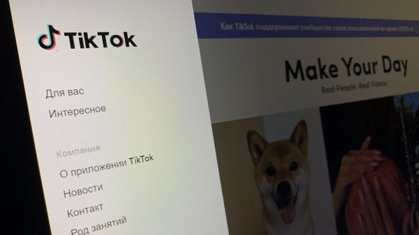 Польским чиновникам могут запретить ставить TikTok на служебные телефоны 1