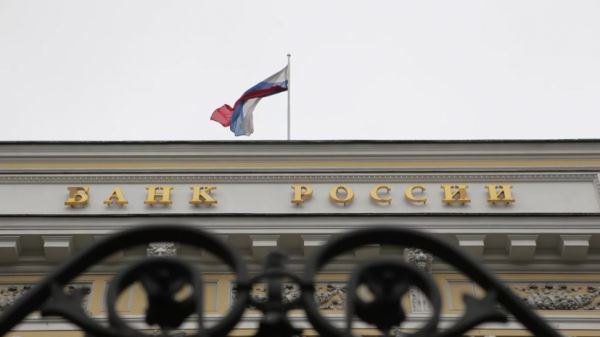 Убыток Банка России в прошлом году составил 721,7 млрд рублей