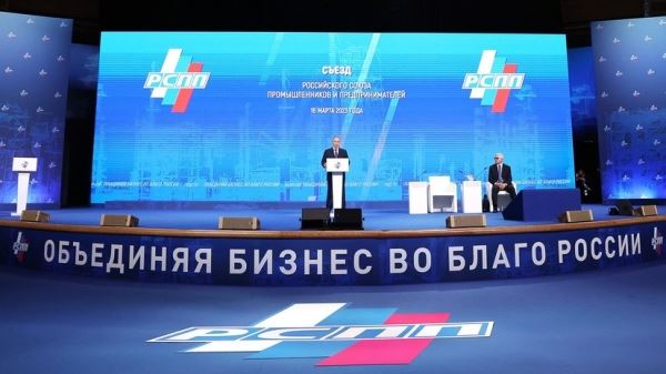 «Позитивные тенденции набирают силу»: Путин заявил о развитии российской экономики по новой модели